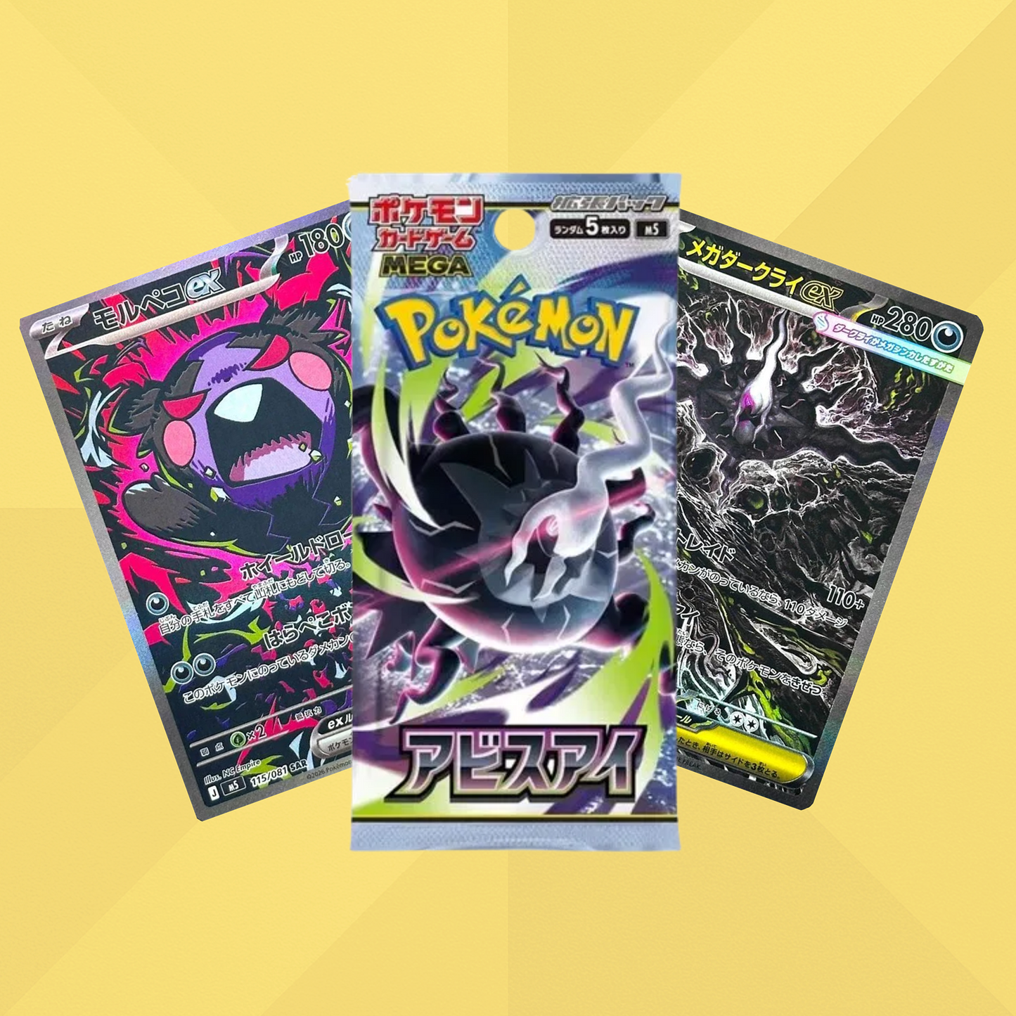 Abyss Eye - Booster Pack