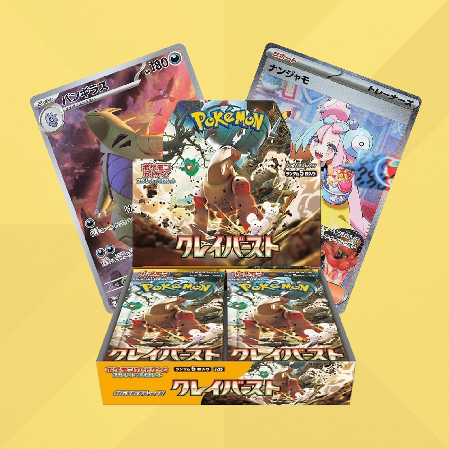 Clay Burst - Booster Box