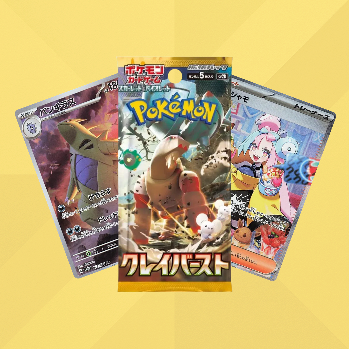 Clay Burst - Booster Pack