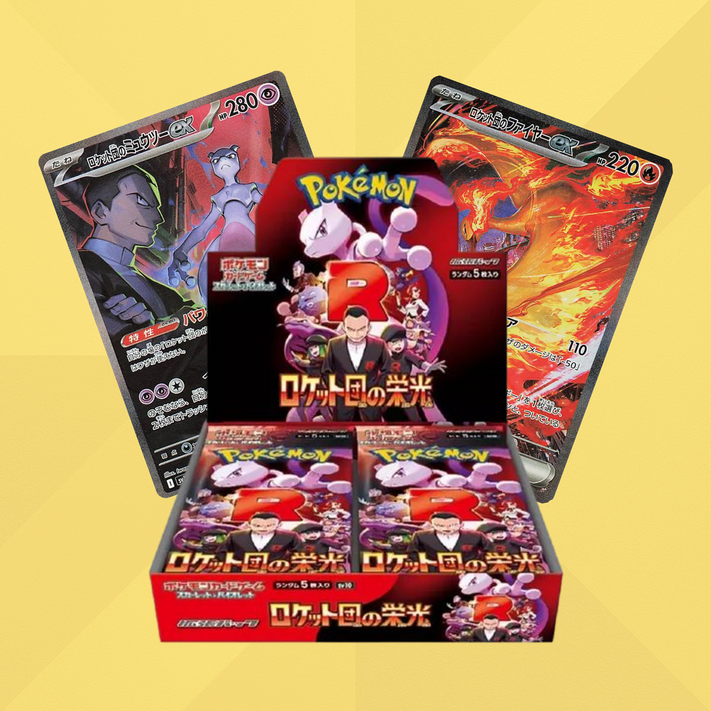 Glory of Team Rocket - Booster Box