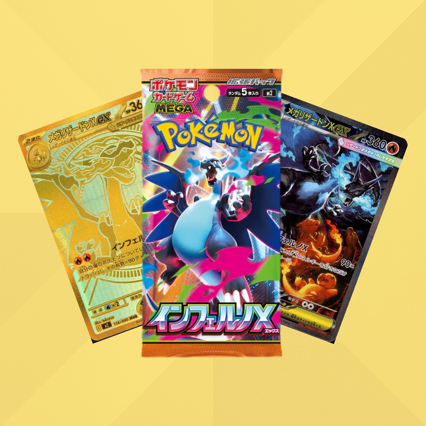 Inferno X - Booster Pack