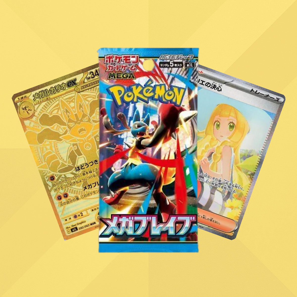 Mega Brave - Booster Pack
