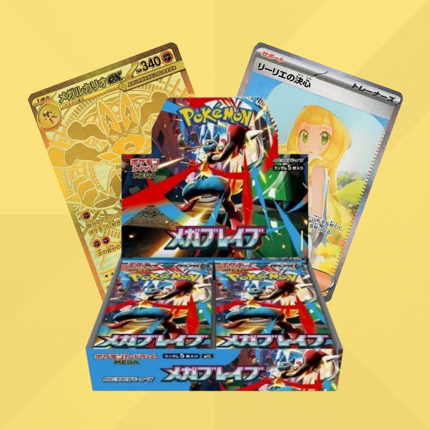 Mega Brave - Booster Box