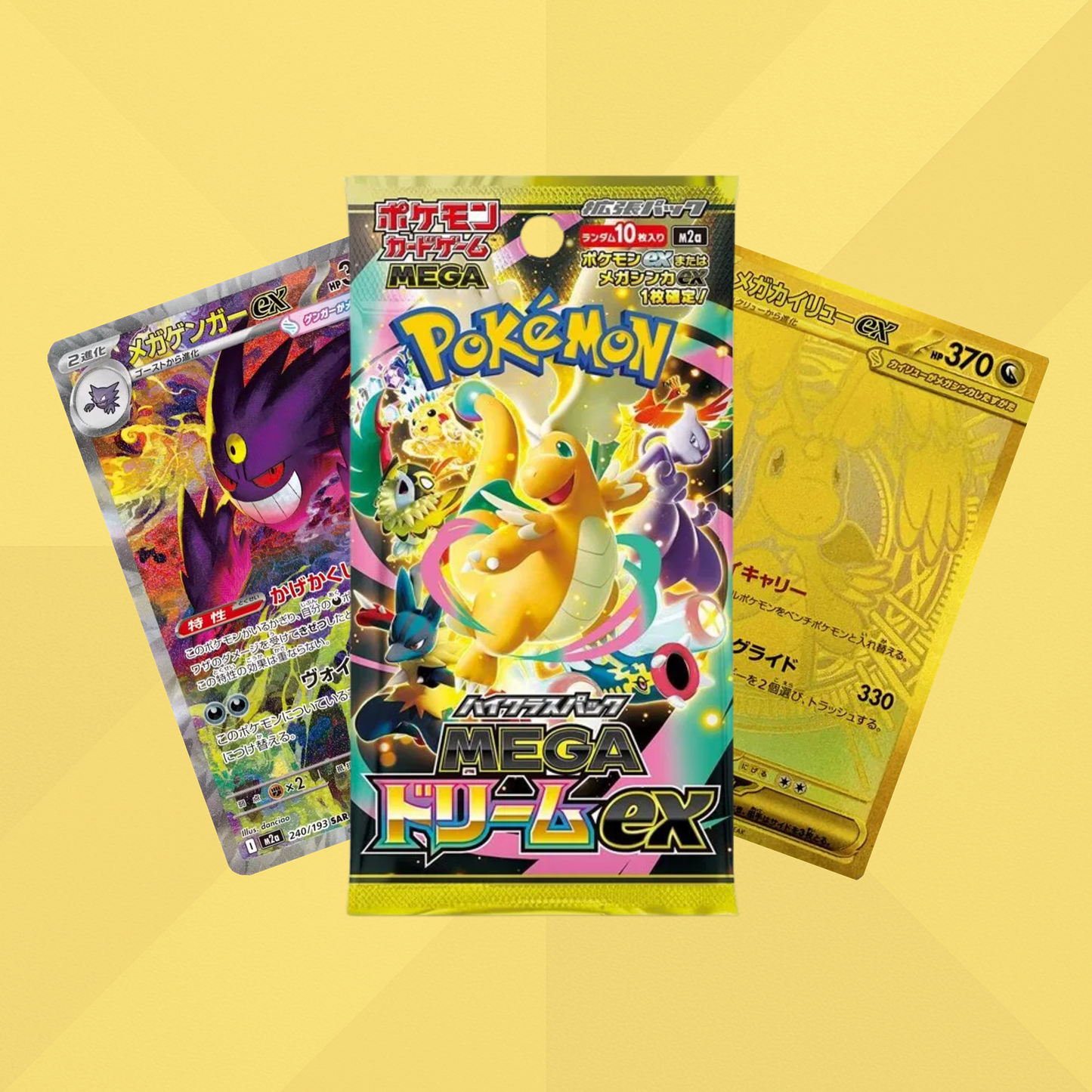 Mega Dream - Booster Pack