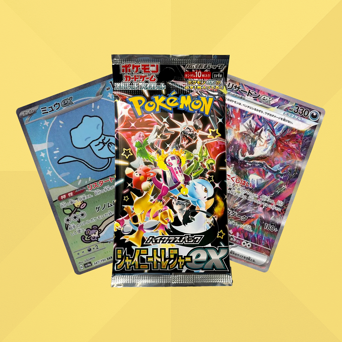 Shiny Treasure - Booster Pack