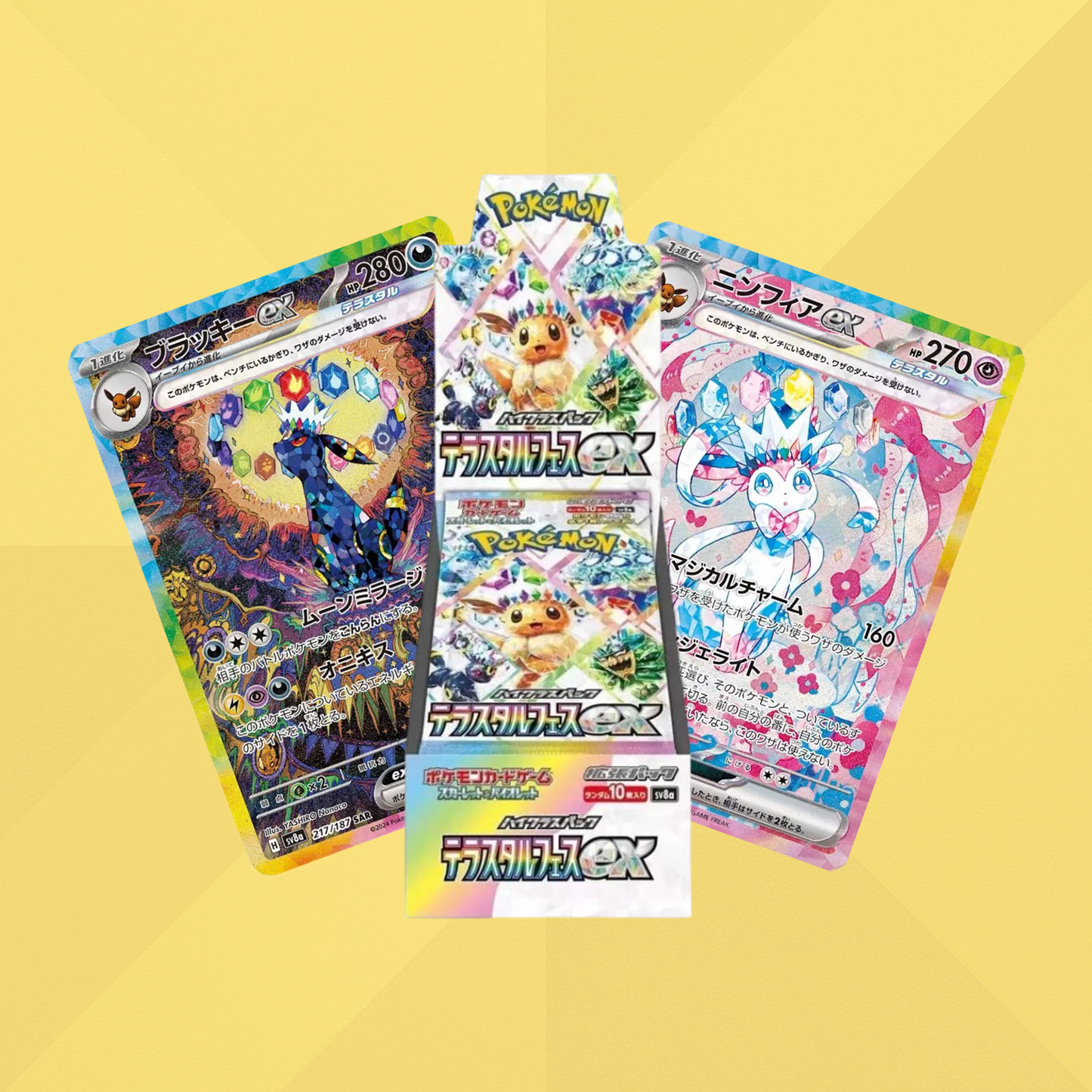 Terastal Festival - Booster Box