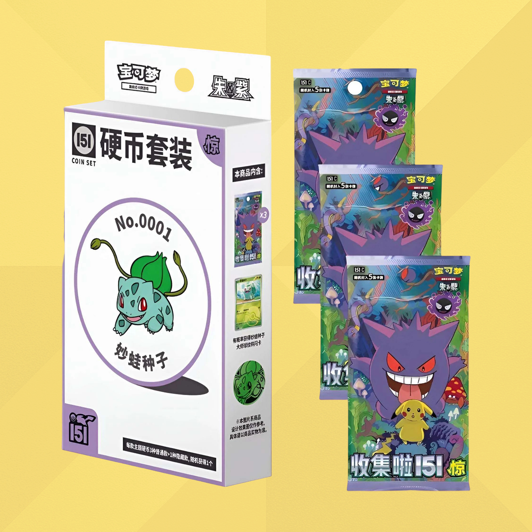 Coin/Badge Boxes – Bazzy Breaks