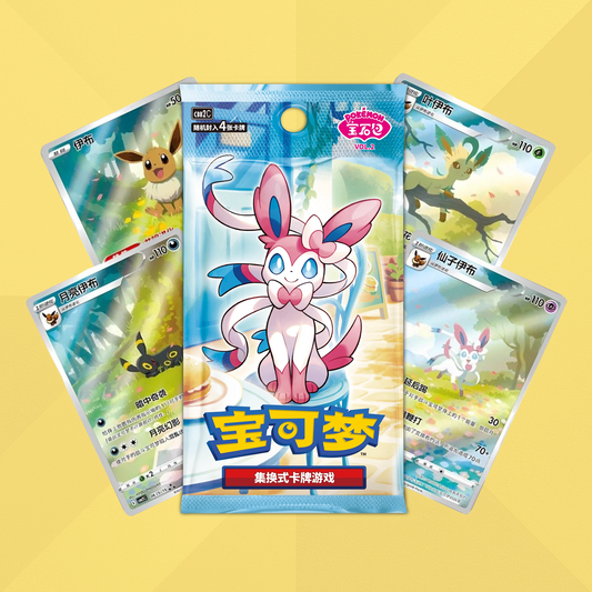 Gem Pack Vol. 2 - Booster Pack