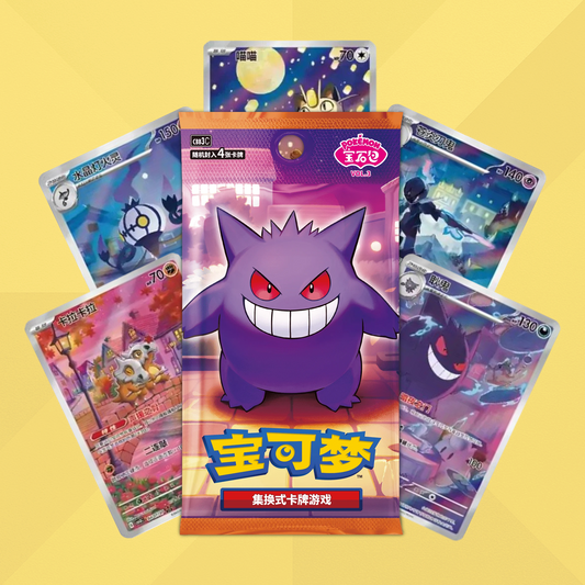 Gem Pack Vol. 3 - Booster Pack