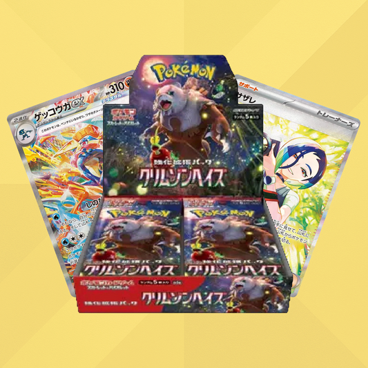 Crimson Haze - Booster Box