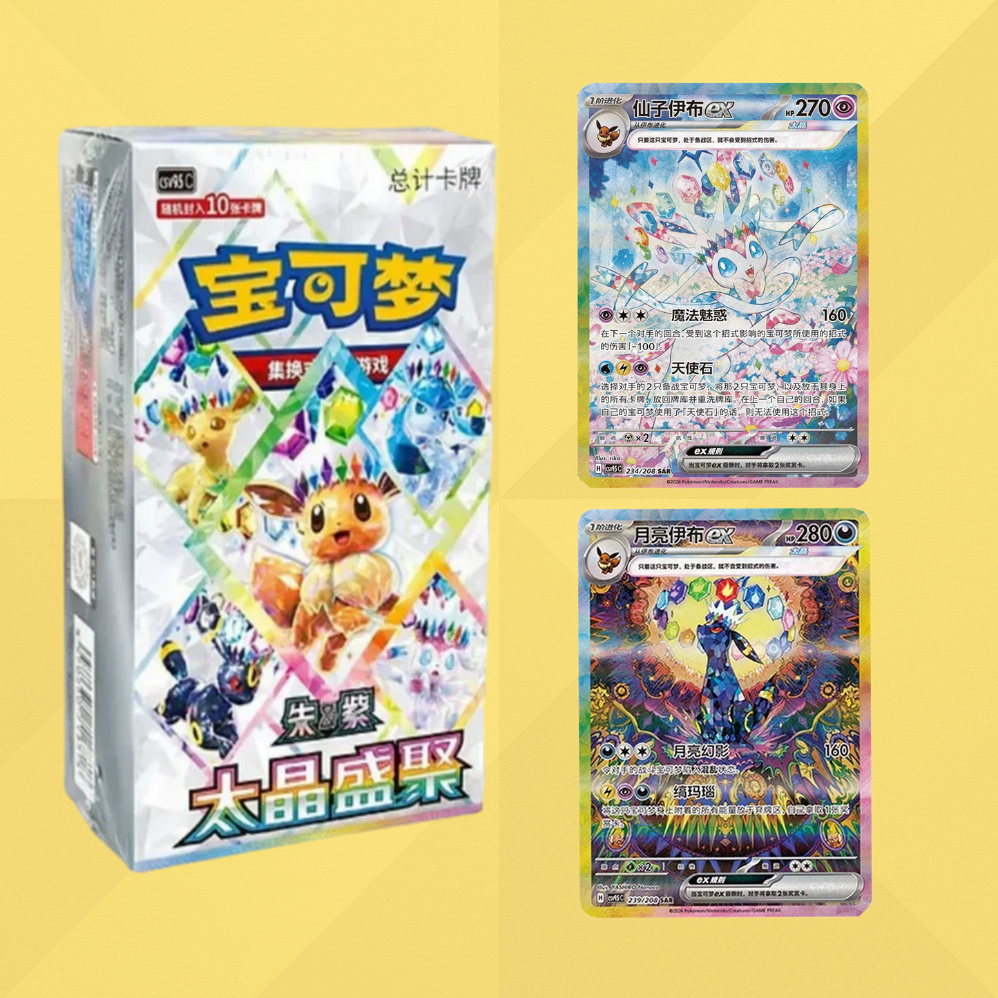 Terastal Gathering (S-CH) - Booster Box