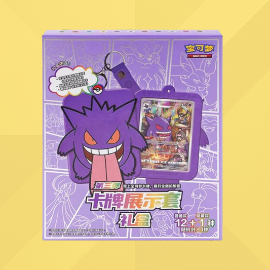 Gengar Blind Box