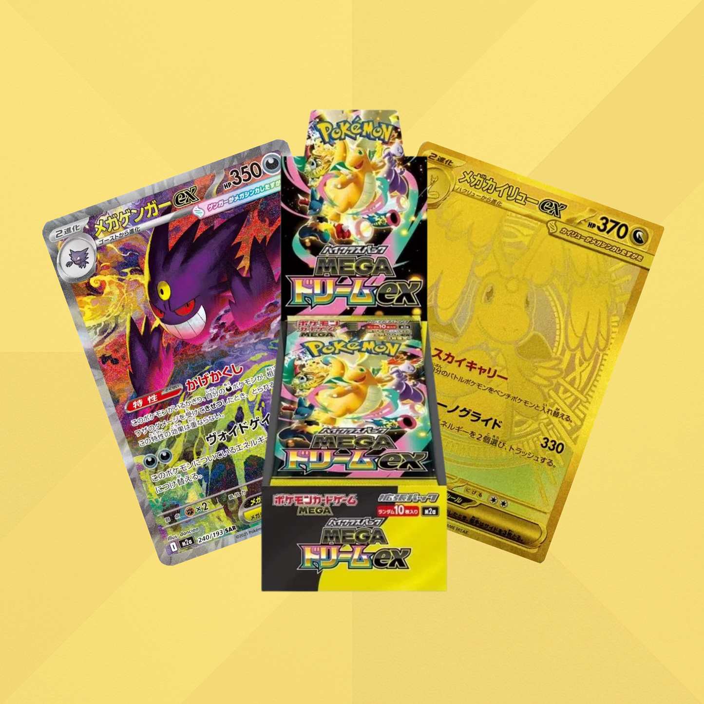 Mega Dream - Booster Box