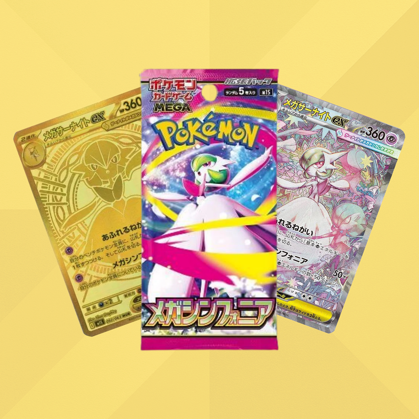 Mega Symphonia - Booster Pack