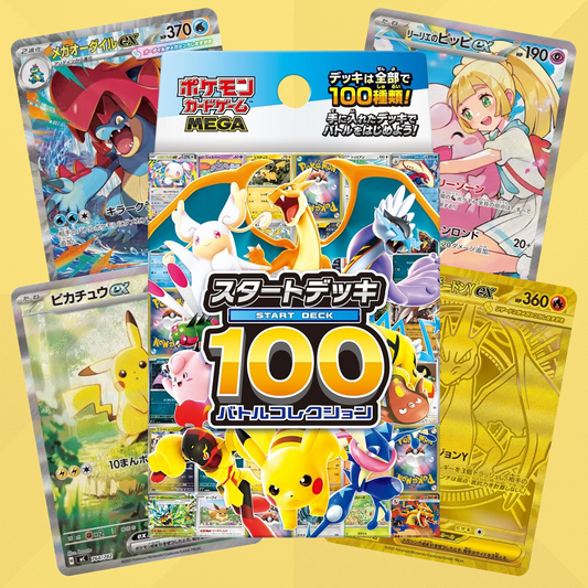 Starter Deck 100