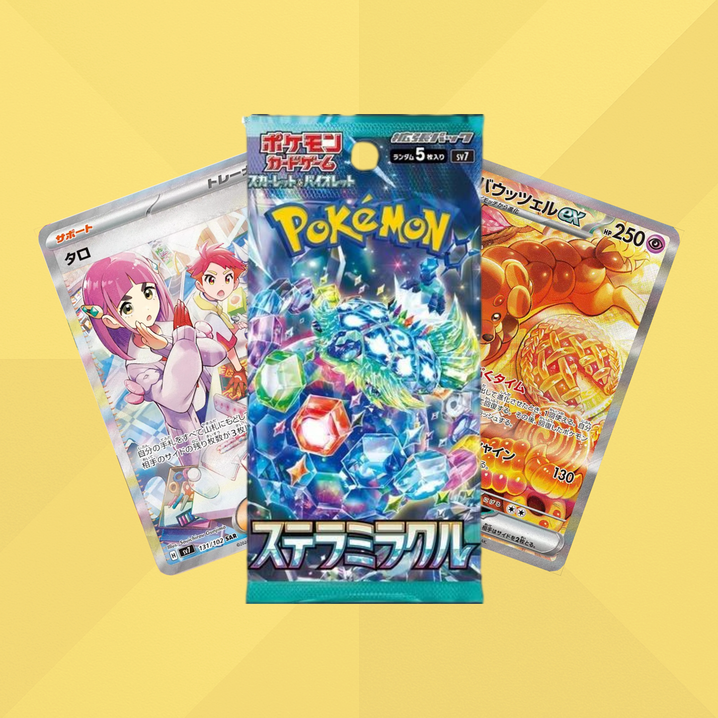 Stellar Miracle - Booster Pack