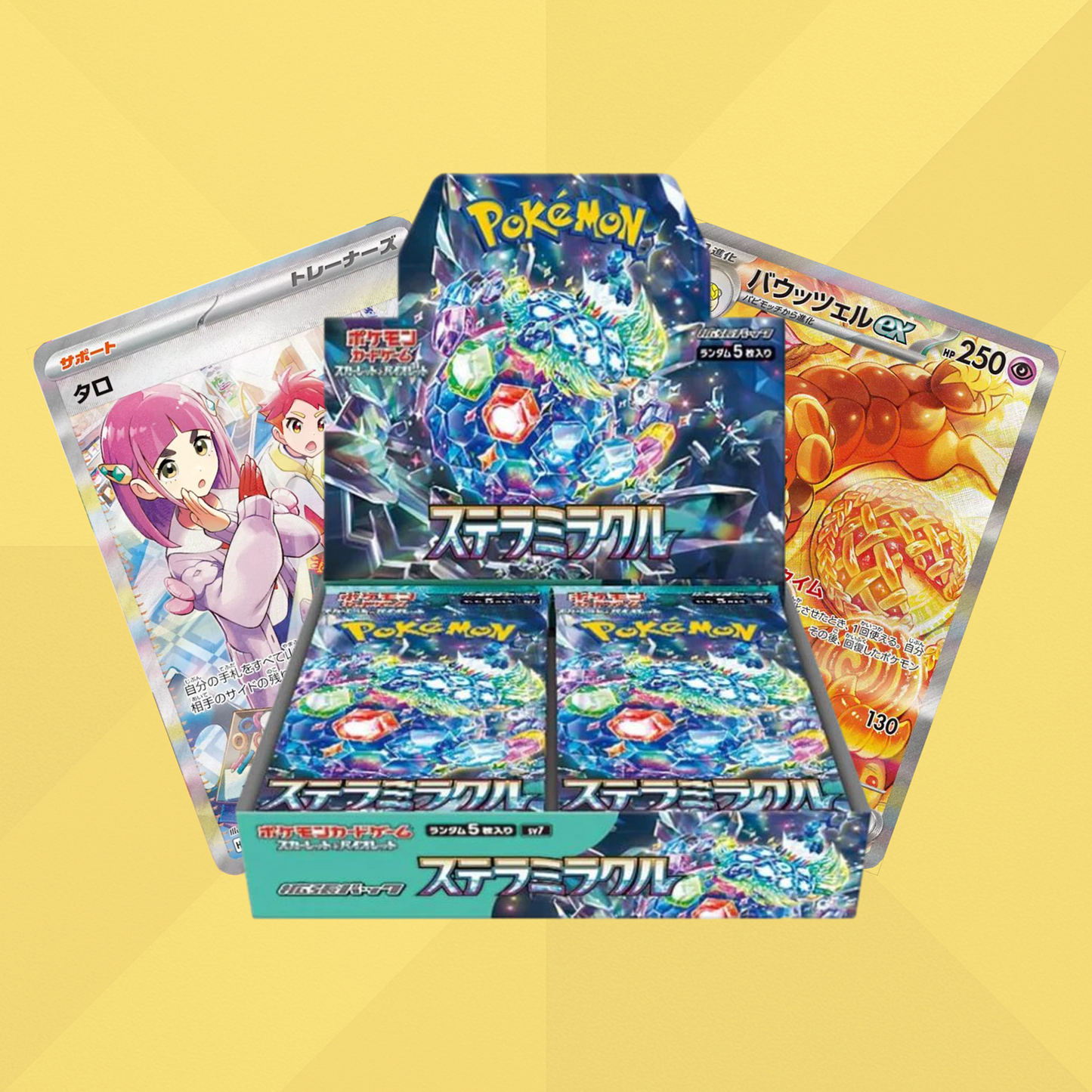 Stellar Miracle - Booster Box