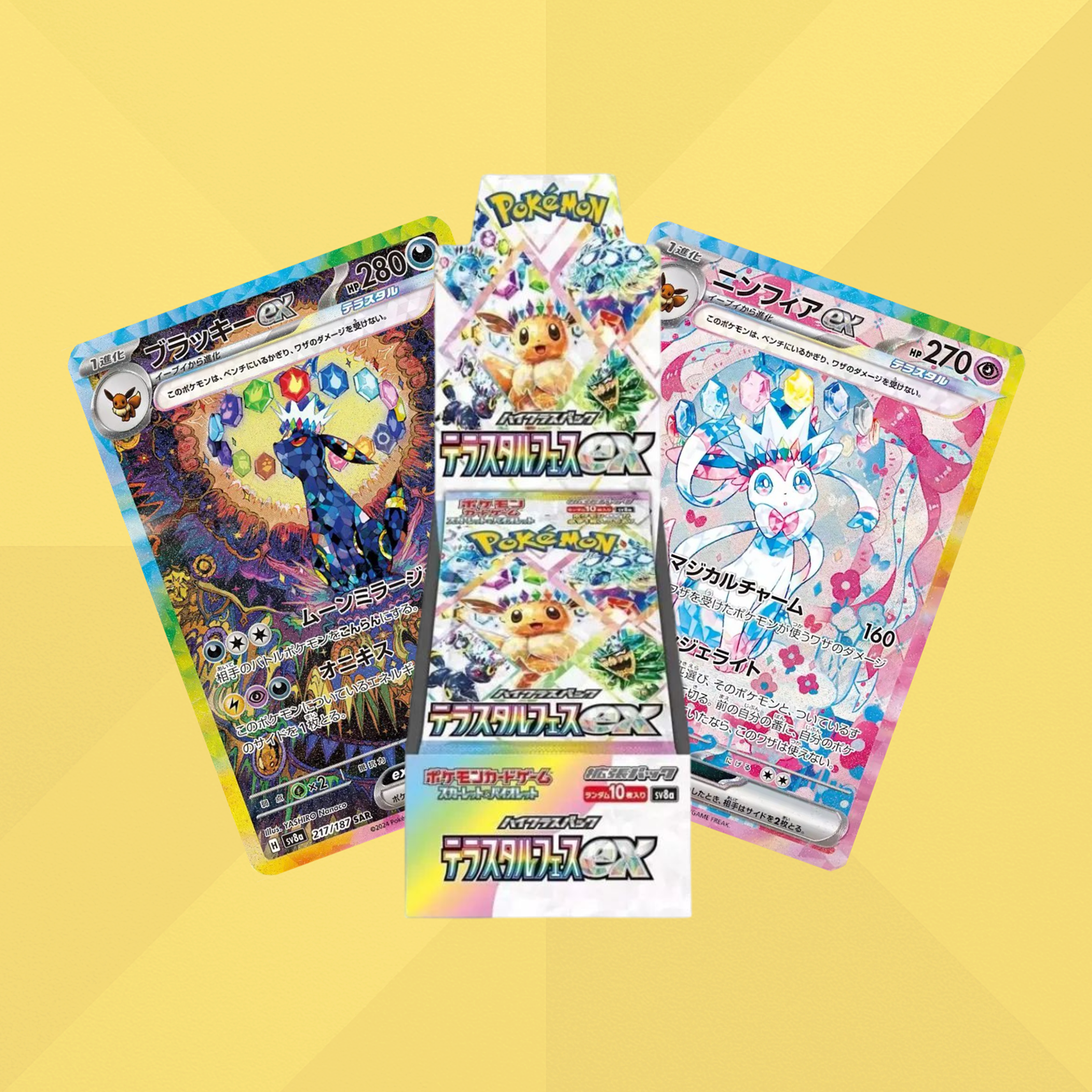 festival booster 2024 booster box Terastal Festival