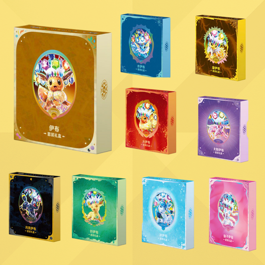 **DEPOSIT** Eeveelution Binder Gift Boxes
