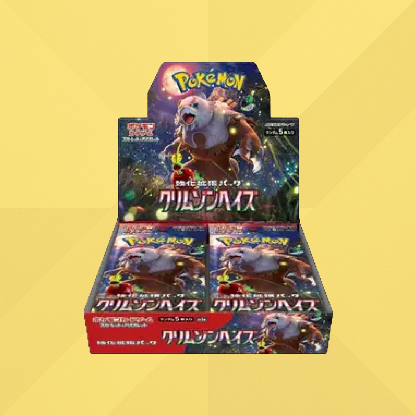 Crimson Haze - Booster Box