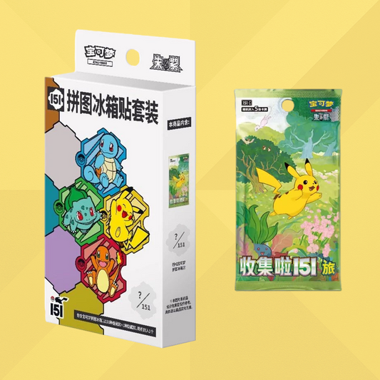 151 Collect Magnet Box (S-Chinese)