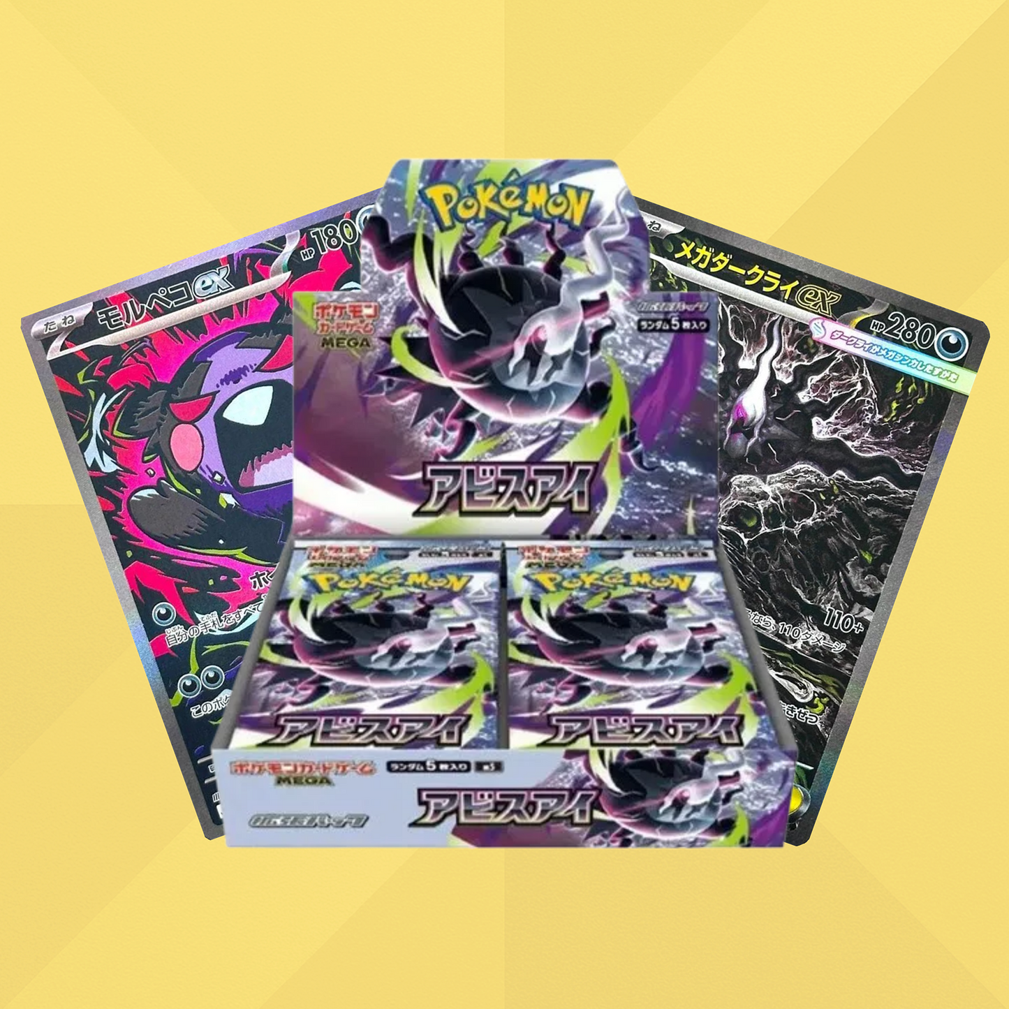 Abyss Eye - Booster Box