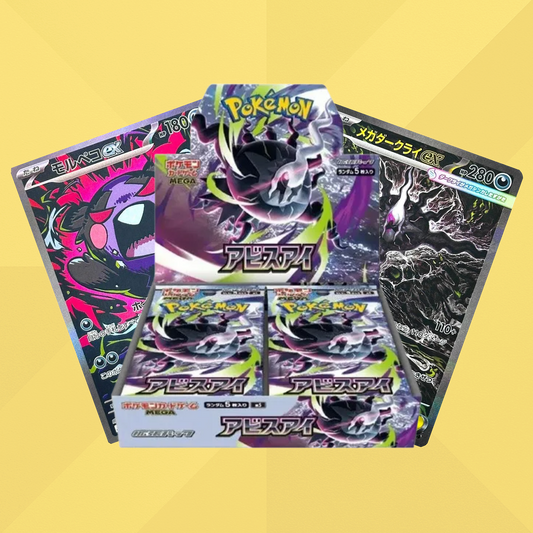 Abyss Eye - Booster Box