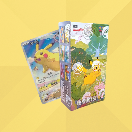 Simplified Chinese 151 Vol. 1 (Journey) - Booster Box