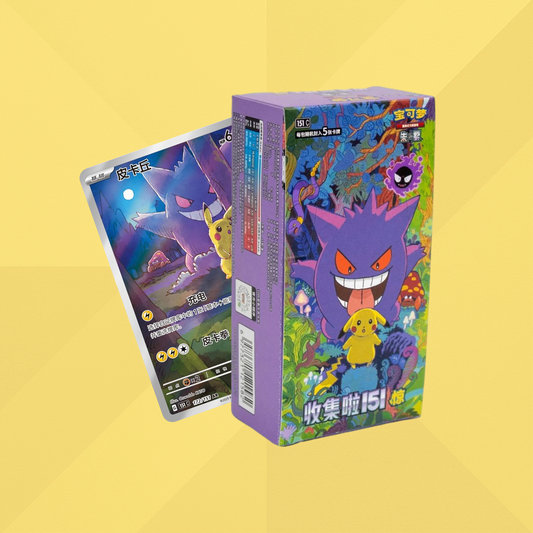 Simplified Chinese 151 Vol. 3 (Surprise) - Booster Box