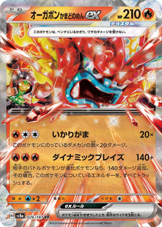 026/187 - Ogerpon ex - Pokemon TCG